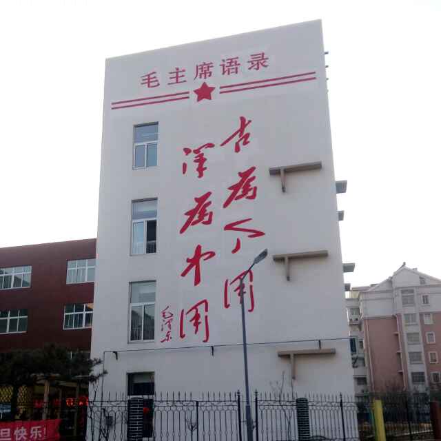 舍得
