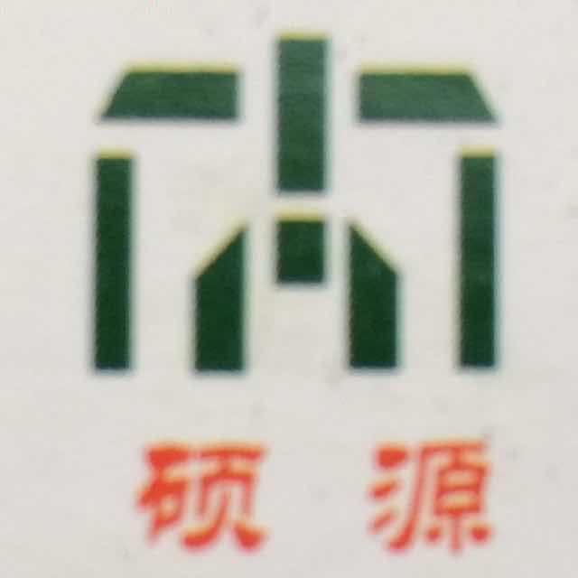 硕源建材