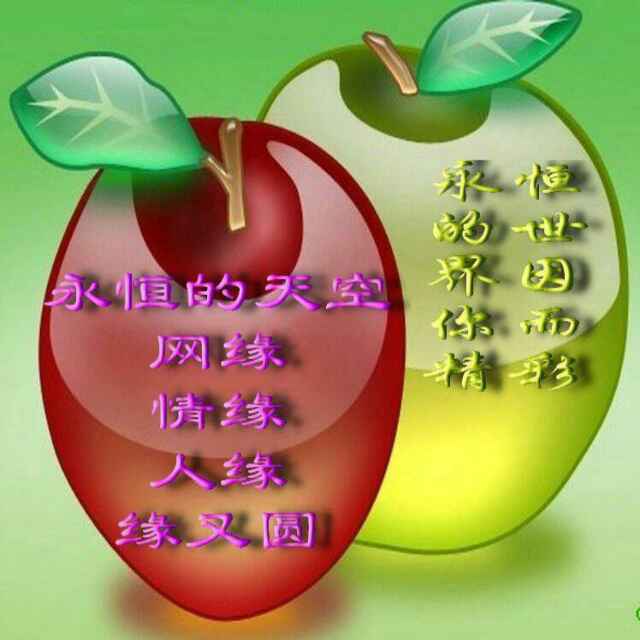 小米
