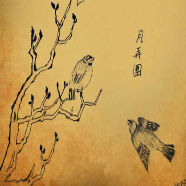 果然