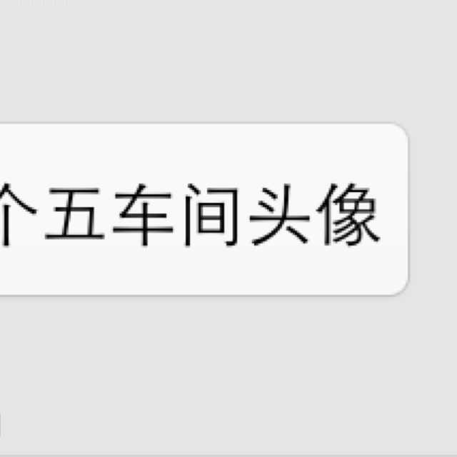 龙族
