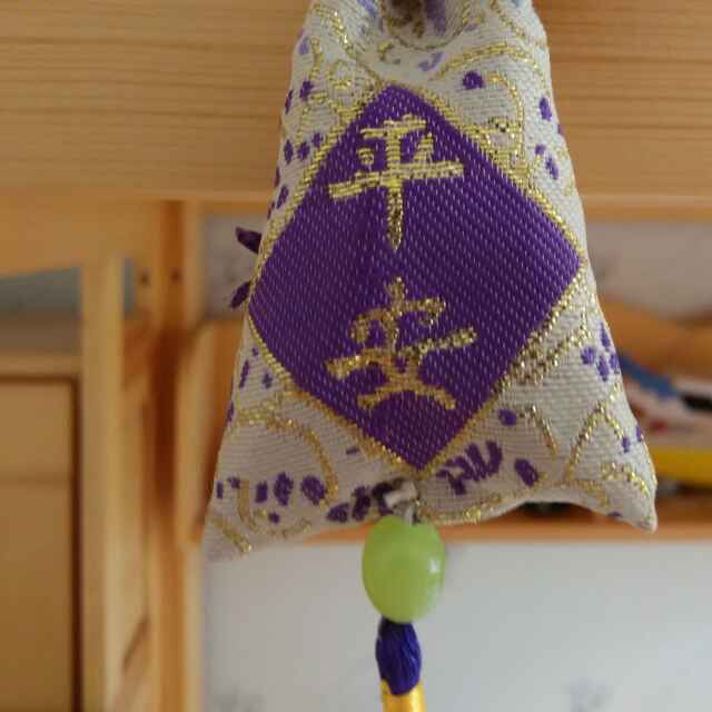 平安一生