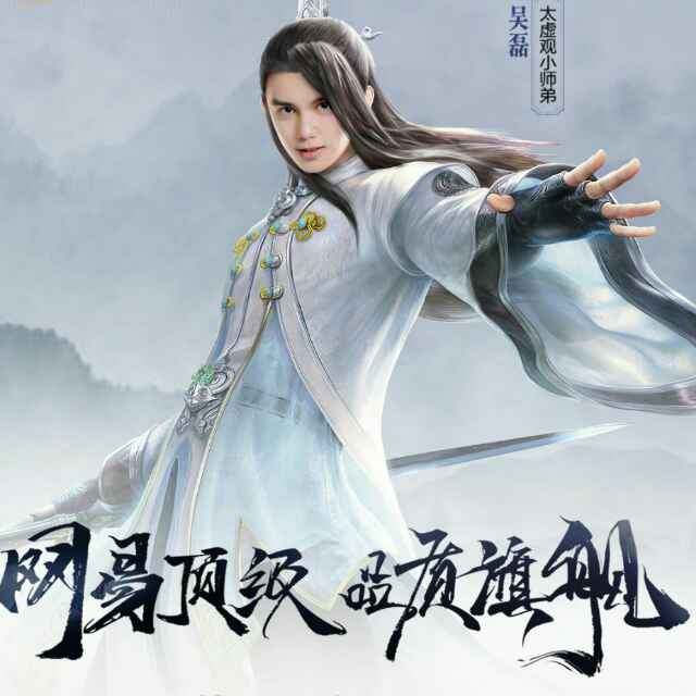 云消雾散