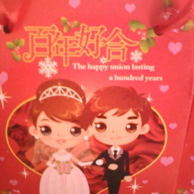 笑笑