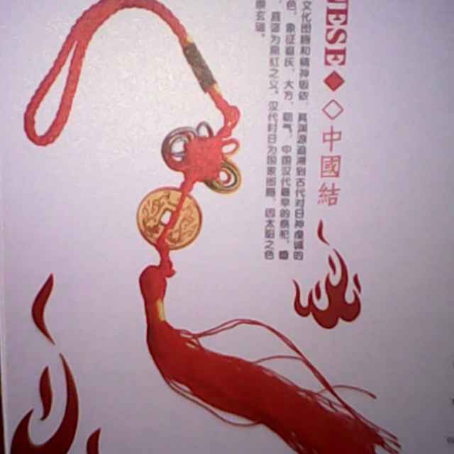 h 桦