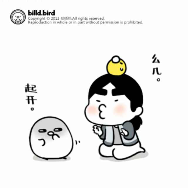 睿_7568