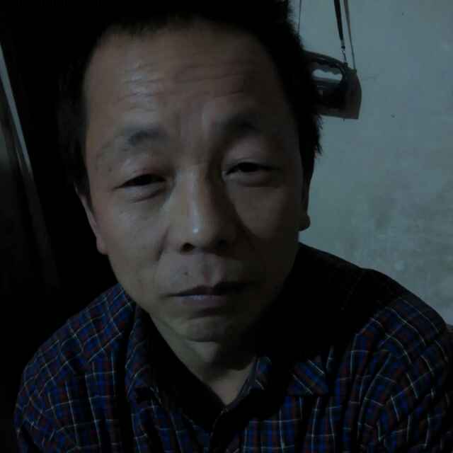知足长乐