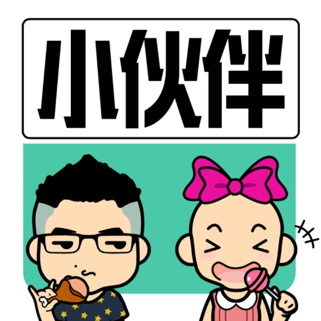 骑月亮射猪