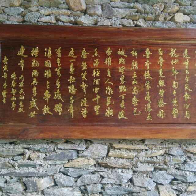 星光大道