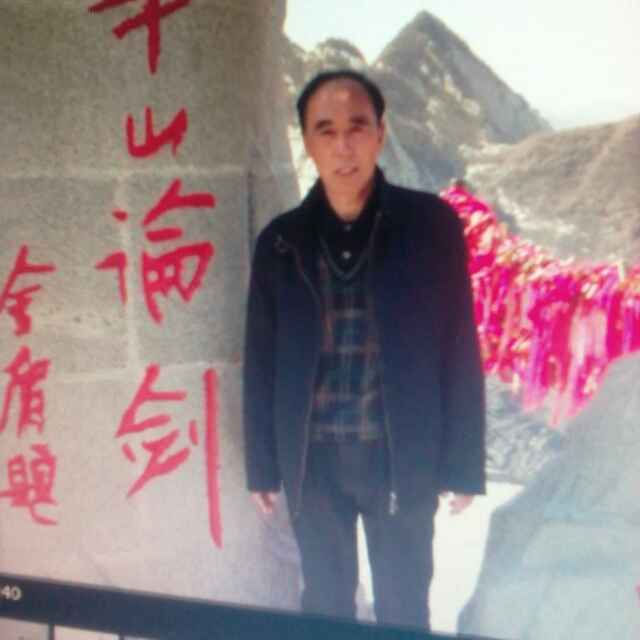 誓言