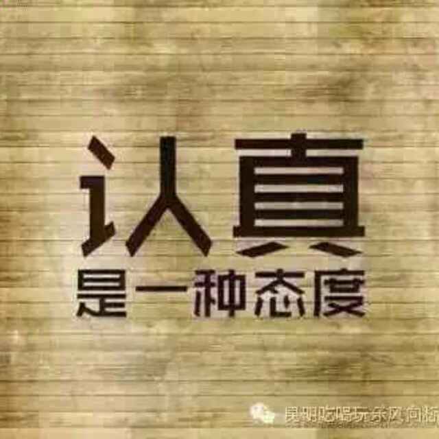 小誉