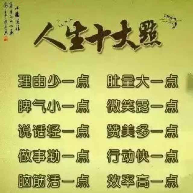 如虎添翼