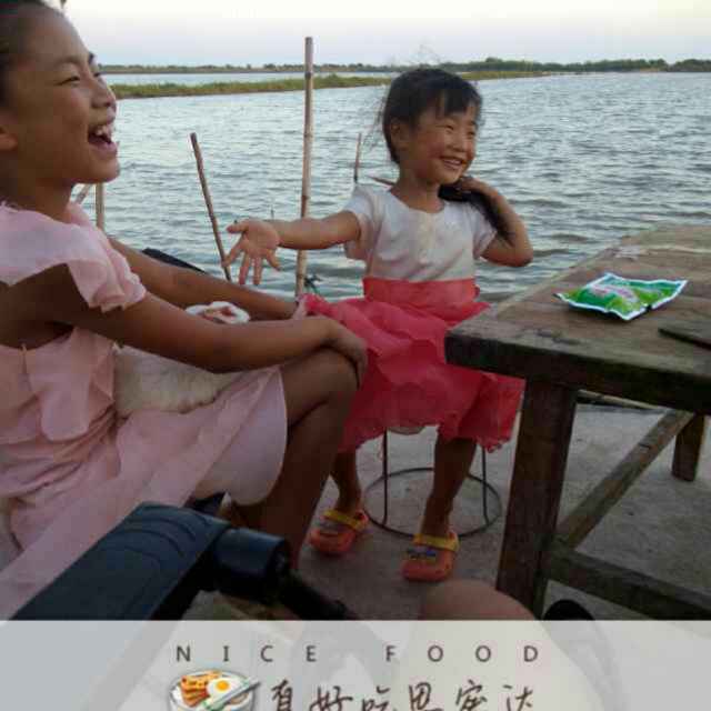 平安