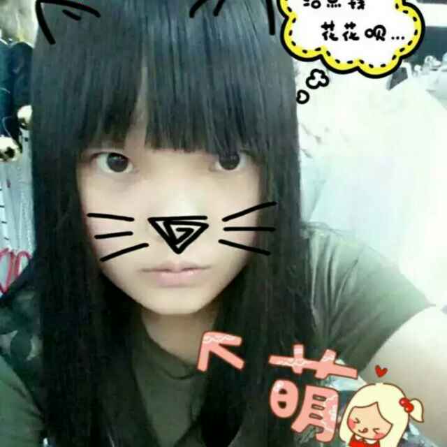 ζัޓއއއ๓ Amber