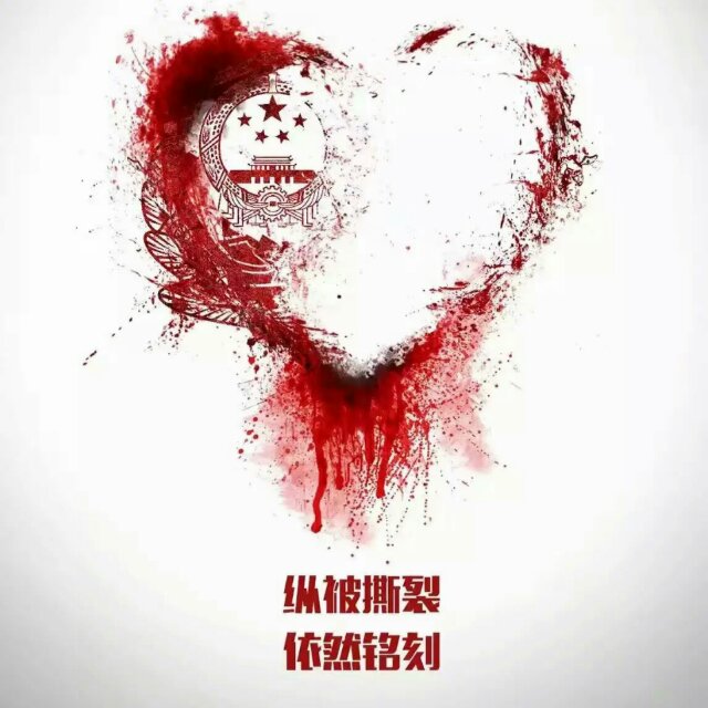 为了内心的正义