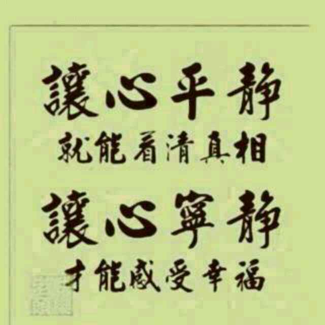 默默