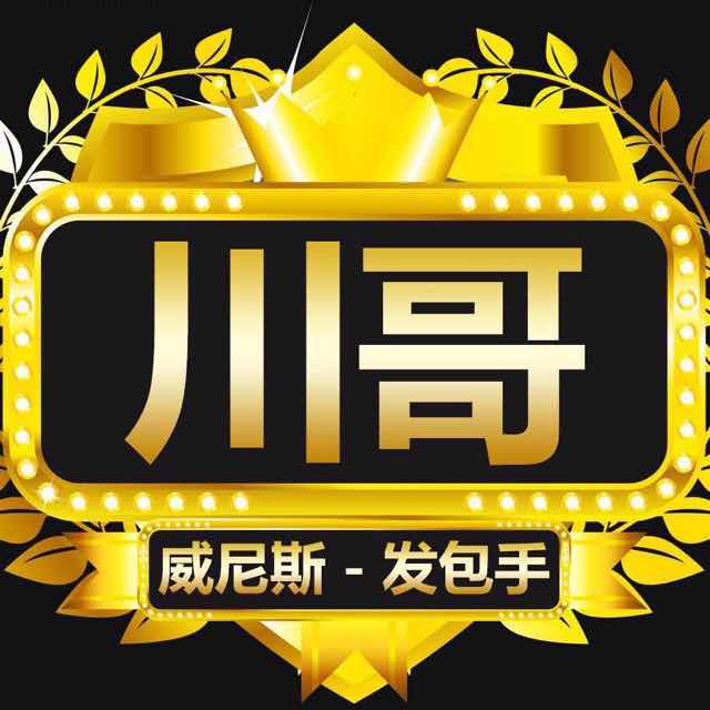 威尼斯??管理