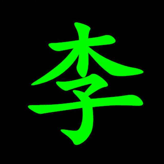 good