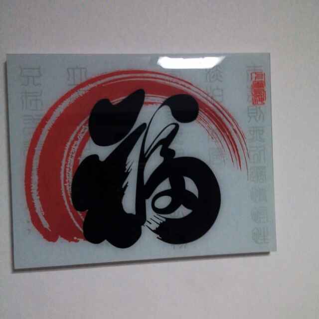 天行健