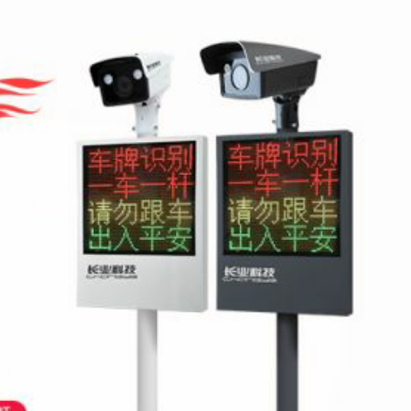 杭州长业浙江云识物联肖芳玲
