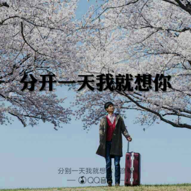 西域浪子