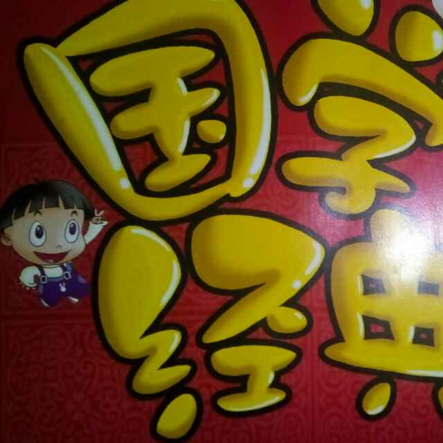 先行者文化