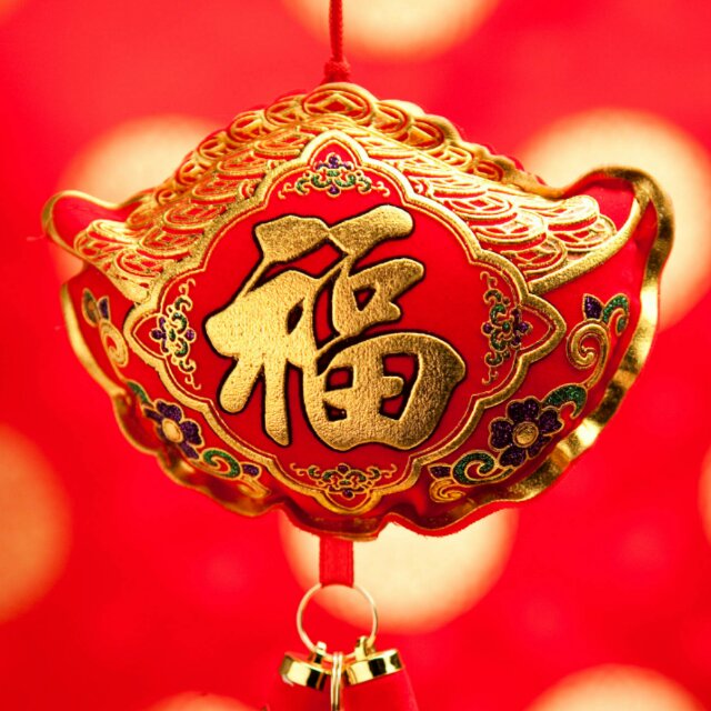 幸福年华