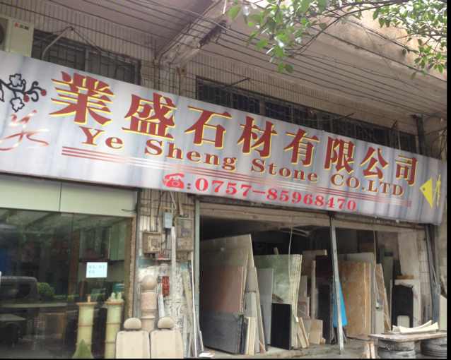 苹姐