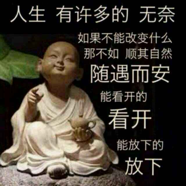 就像现在