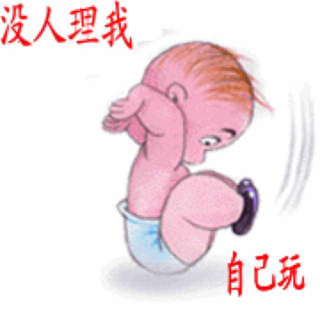 老王爷