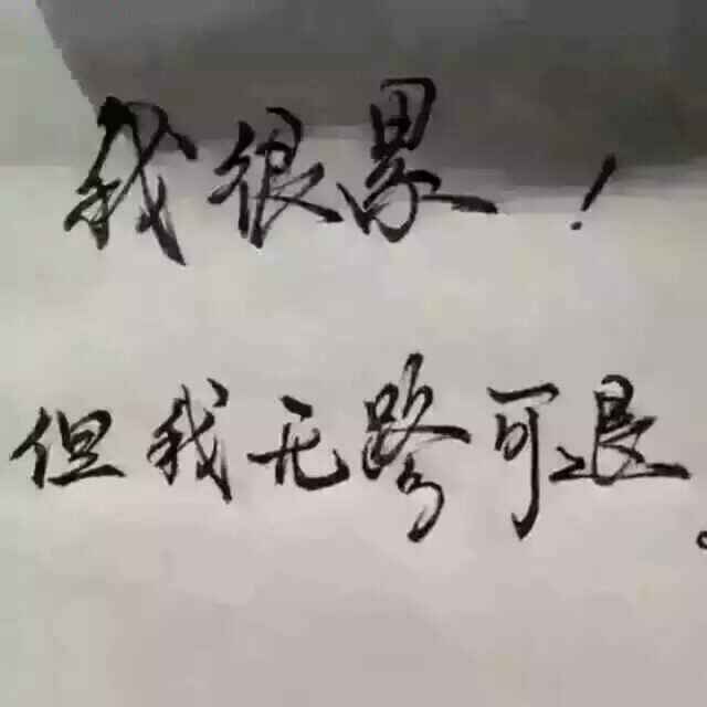 我姓曾、却忘不了曾经