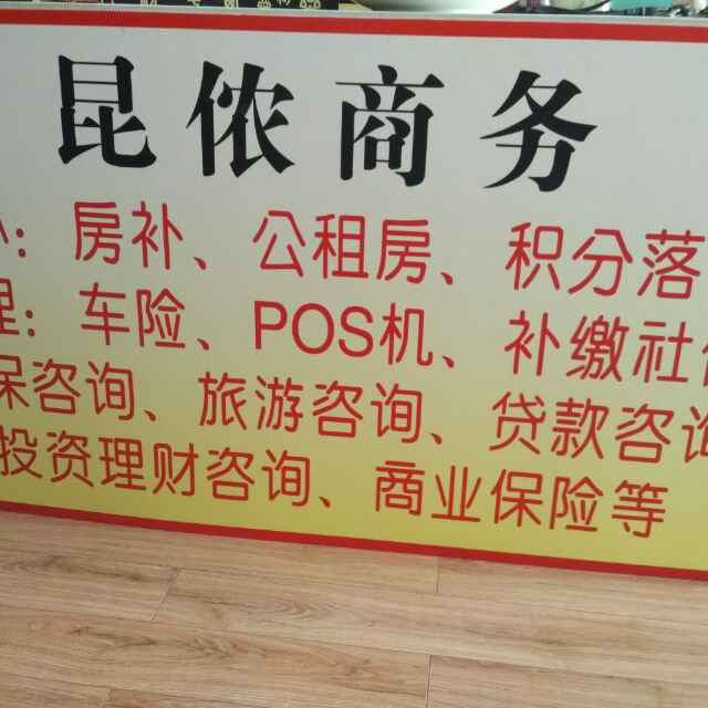 陈彦箫