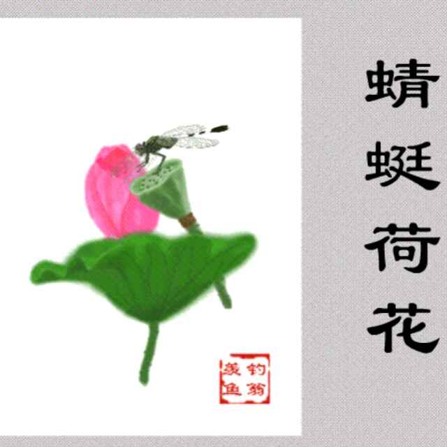 啊Q邱