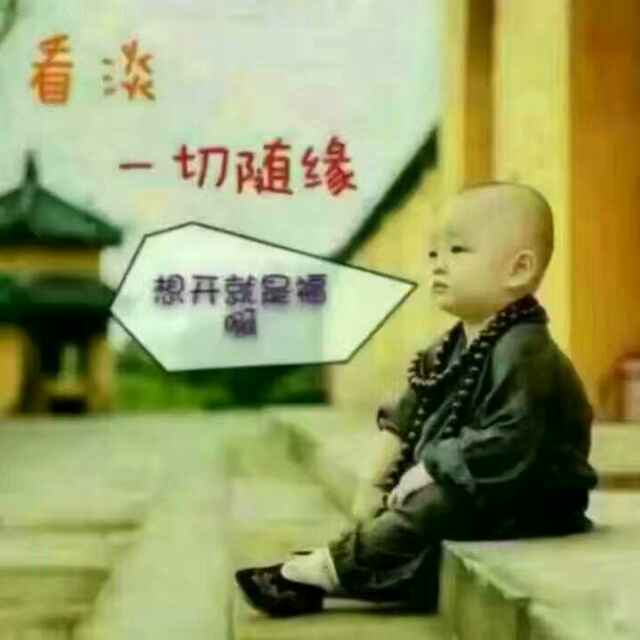 悟道