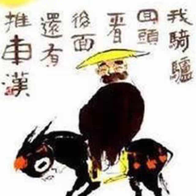 龙江人