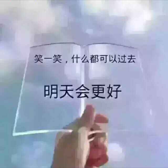 自强不息