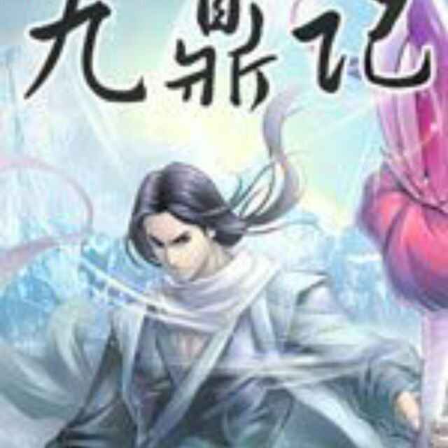 许宗现