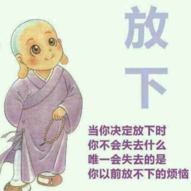 若愚