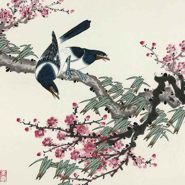 三爷