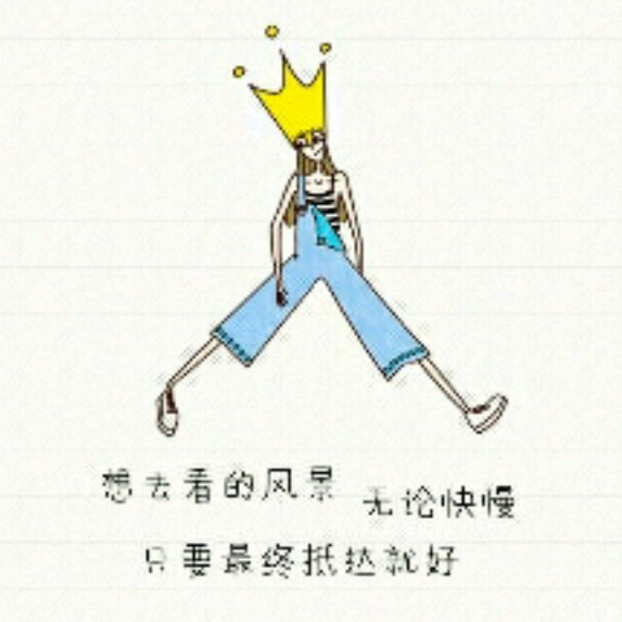 文艺青年