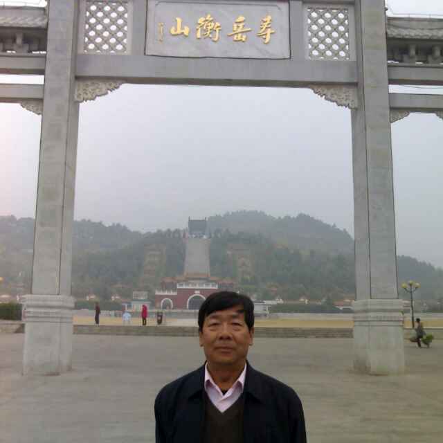 快乐的人
