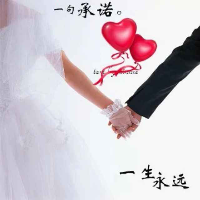 张成喜洋洋