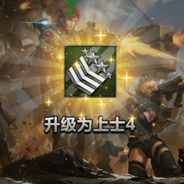太厉害后面