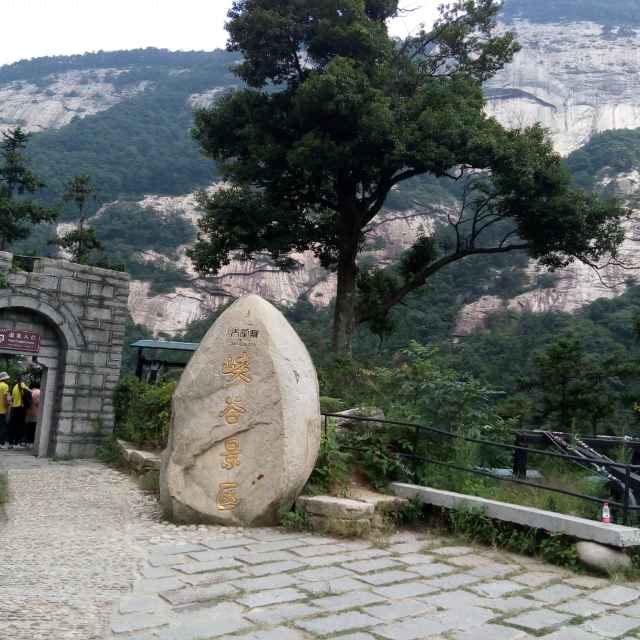 快乐无计