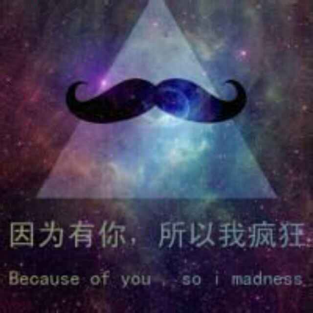 虚伪的头像
