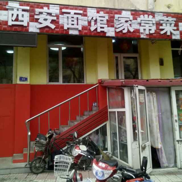 西一