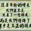 晨阳