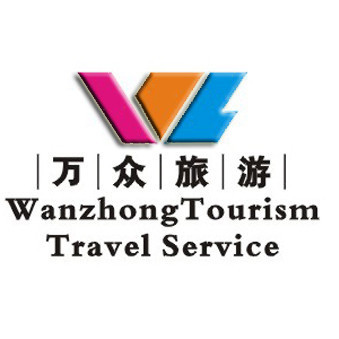 万众旅游