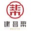 圖片關鍵詞