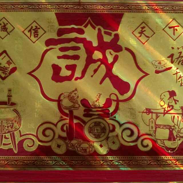 解